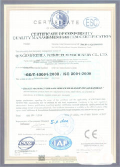 东乌珠穆沁荣誉证书
