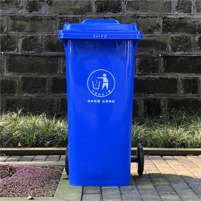 城区120升塑料垃圾桶