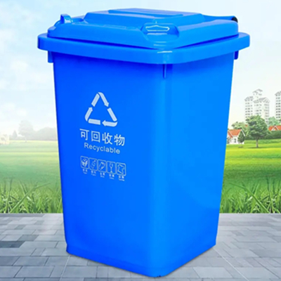 宝清50升塑料垃圾桶