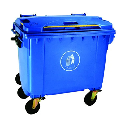 660L可回收垃圾桶