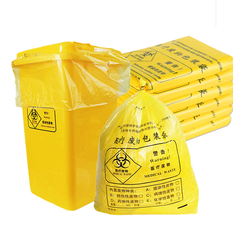 黑龙江黄色垃圾袋
